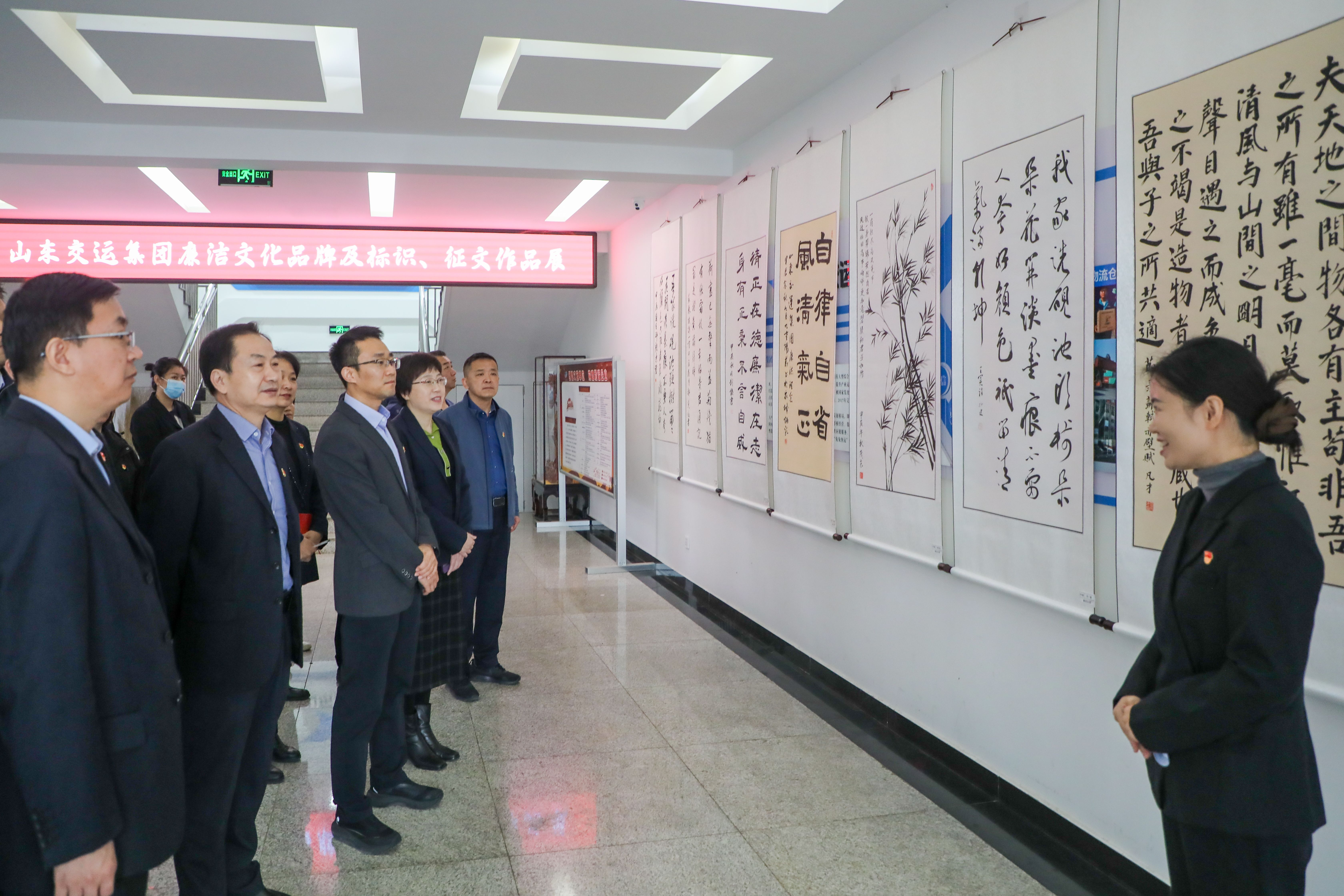 厚植廉潔文化 涵養(yǎng)清風(fēng)正氣——山東交運(yùn)集團(tuán)開展廉潔文化建設(shè)系列活動(dòng)